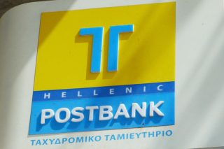 Εναντίον όλων… εκτός Φιλιππίδη στρέφονται πέντε μικρομέτοχοι