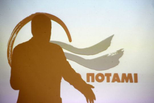 Ποτάμι χωρίς… νερό