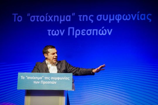 Για την προοδευτική διακυβέρνηση