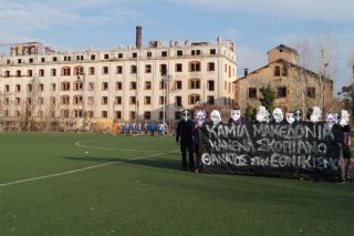 Εβαλαν γκολ στον εθνικισμό