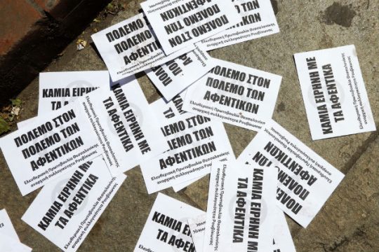 Παρέμβαση Ρουβίκωνα στα Jumbo Παγκρατίου