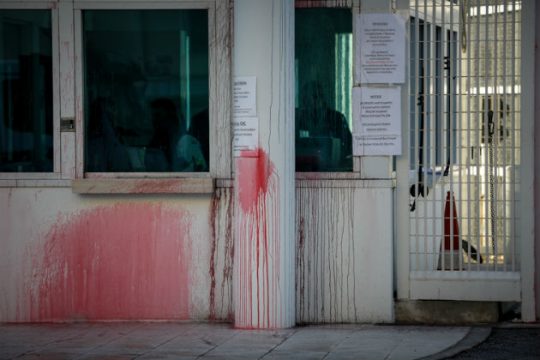 Βίντεο από την επίθεση Ρουβίκωνα στην αμερικανική πρεσβεία