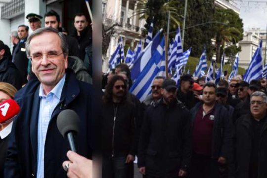 Από τον Μπαρμπαρούση στον Σαμαρά