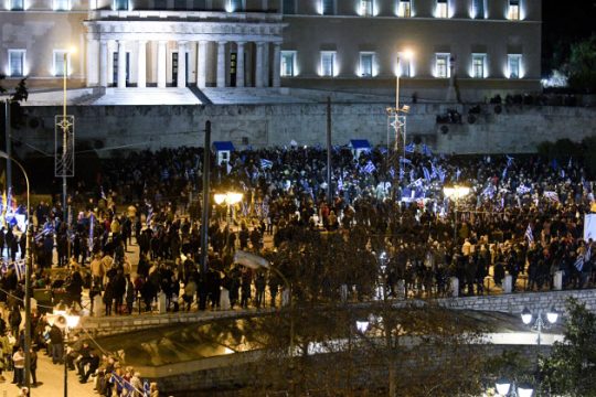 «Χλιαρά» συλλαλητήρια με ένταση και συλλήψεις