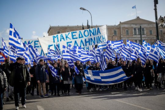 Ραντεβού στην πλατεία Συντάγματος
