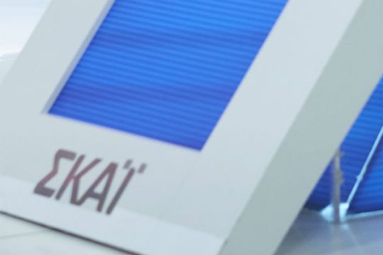 «Ρολά» και αύριο στον ΣΚΑΪ λόγω των μαζικών απολύσεων