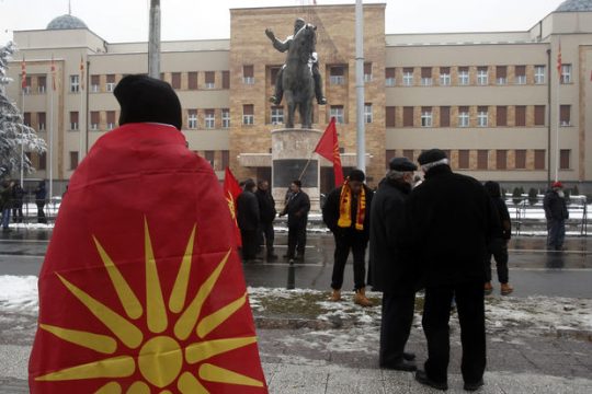 Και τότε πώς θα λέγονται;