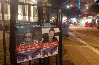 Προβιές στο σκοτάδι