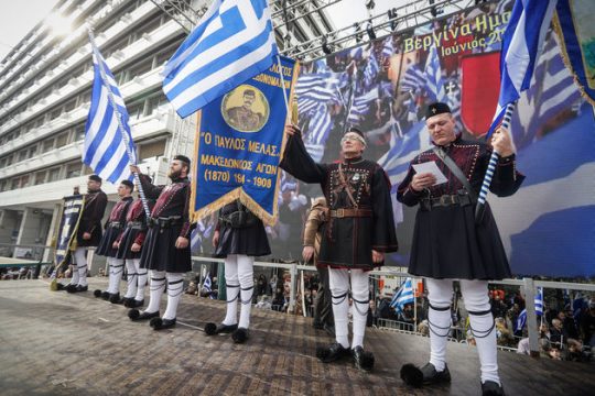 Νέο συλλαλητήριο στο Σύνταγμα