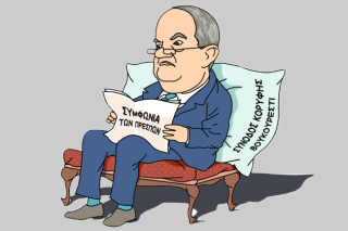Τολμηρό, αλλά μετέωρο βήμα