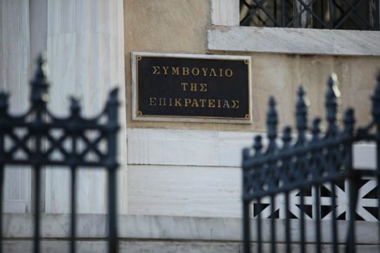 Το ΣτΕ αποφασίζει ξανά για τη δημοσιονομική πολιτική της χώρας