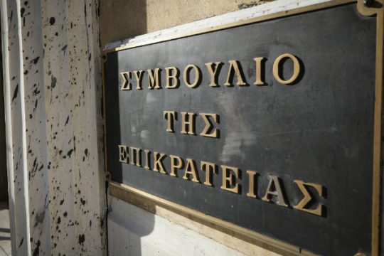 Αύριο κρίνεται η συνταγματικότητα ή μη της περικοπής του δώρου