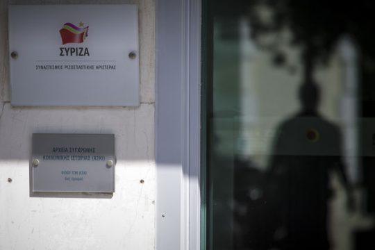 Οργή ΣΥΡΙΖΑ για την «επιχείρηση εκφοβισμού βουλευτών»