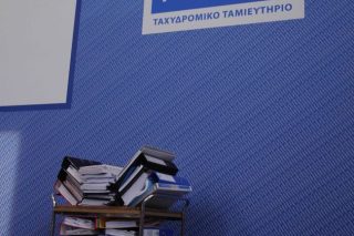 Εκτός της δίκης για τα δάνεια 2008-2010 Δημόσιο και μικρομέτοχοι του Τ.Τ.