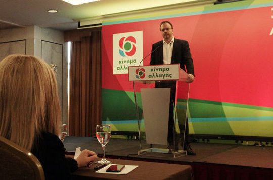 Με άγνωστο… ΘεοΧαρόπουλο