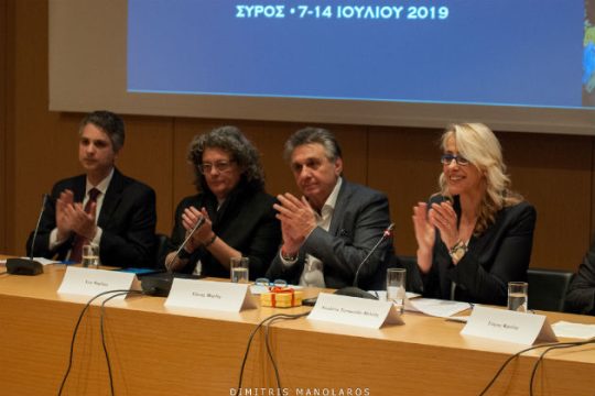 «Η γλώσσα του “άλλου” – Η ηθική της ετερότητας» στο 5ο Θερινό Πανεπιστήμιο
