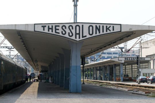Σε λειτουργία αύριο η νέα σιδηροδρομική γραμμή Αθήνα – Θεσσαλονίκη