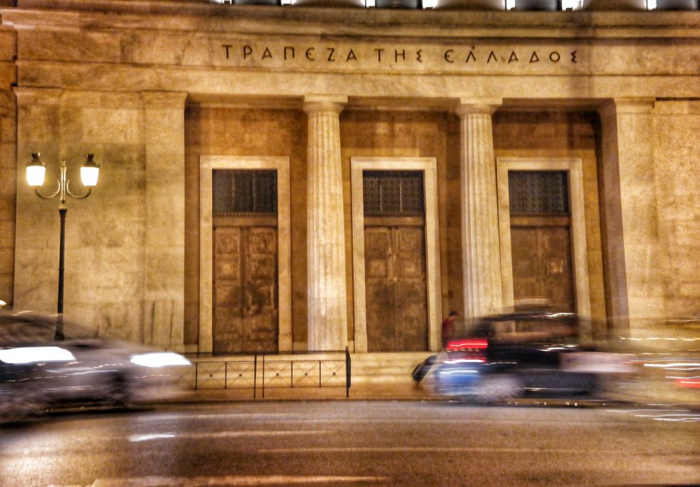 Στην ΤτΕ τα ταμειακά διαθέσιμα των φορέων της γενικής κυβέρνησης
