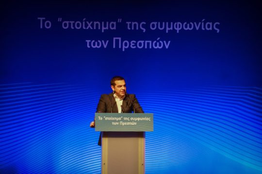 «Δεν ανταλλάξαμε, απαλλάξαμε τη χώρα»