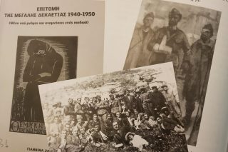 Με δύο λάμδα, κύριε