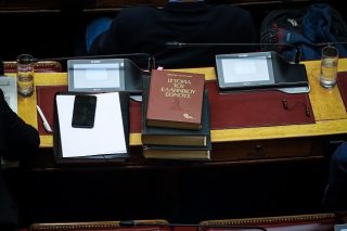 Το «προοίμιο» της συμφωνίας το διάβασε κανείς;