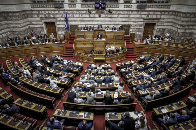 Η συντακτική εξουσία