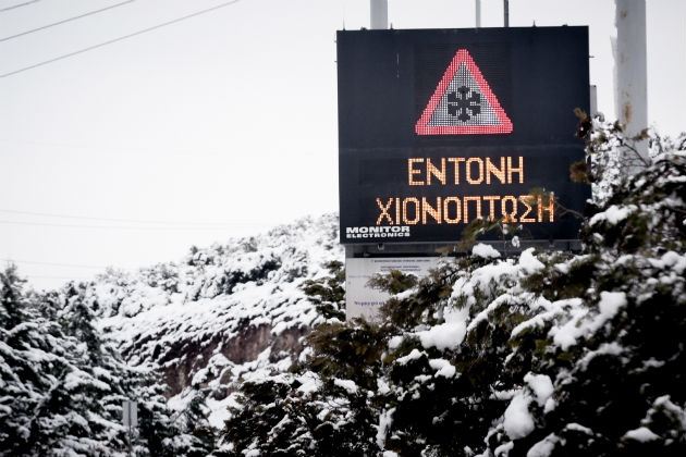 Διακοπές κυκλοφορίας και αντιολισθητικές αλυσίδες λόγω κακοκαιρίας
