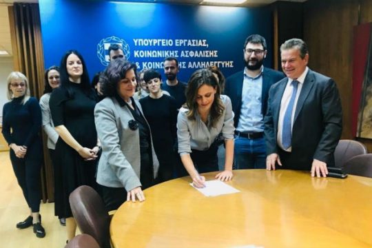 Υπογράφτηκε η απόφαση για τον κατώτατο μισθό των 650 ευρώ