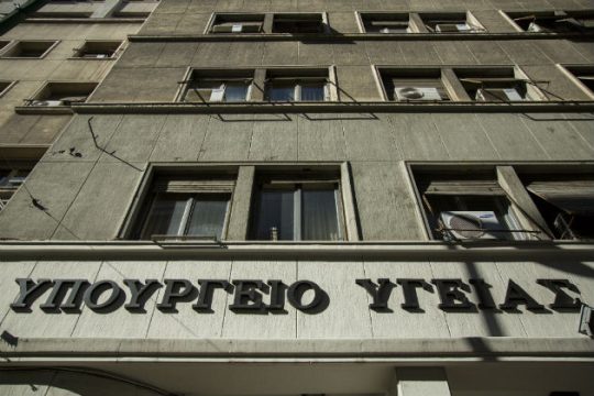 Ενισχύεται με 455 μόνιμες θέσεις το Πρωτοβάθμιο Σύστημα Υγείας