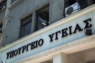 Αμφισβητούν τις κρίσεις 11 επιθεωρητές του ΣΕΥΥΠ