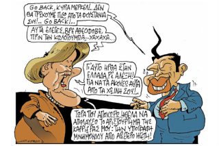 Του Πέτρου Ζερβού