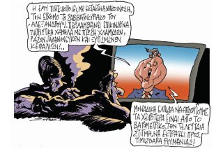 Του Πέτρου Ζερβού