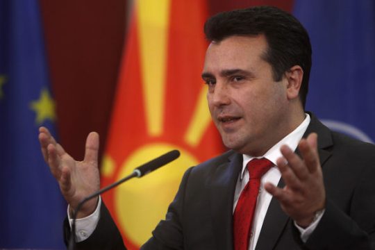 Από την ΠΓΔΜ στη Βόρεια Μακεδονία