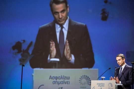 Ασφάλεια από τον… Πινοσέτ