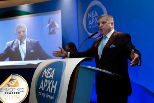 Φέσωσε, φεύγει και δεσμεύει