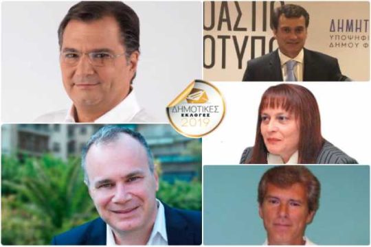 «Φιλέτα», φόροι και τα δύο γαλάζια φαβορί