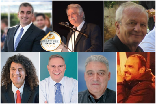 Κόντρες με φόντο το αεροδρόμιο