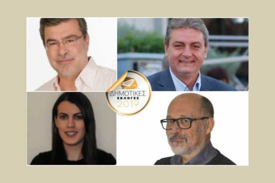 «Ταυρομαχίες» για γερά νεύρα από 4 υποψηφίους