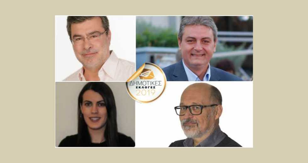 «Ταυρομαχίες» για γερά νεύρα από 4 υποψηφίους