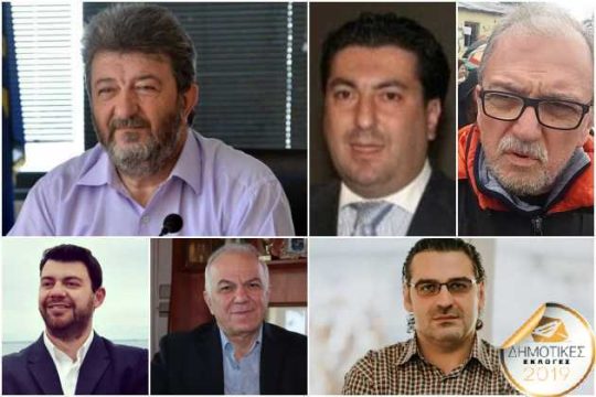 Επιχείρηση ανατροπής