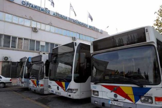 Φάγανε… φάγανε… φάγανε