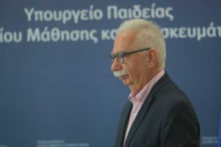 Αντιδράσεις για τα προγράμματα σπουδών