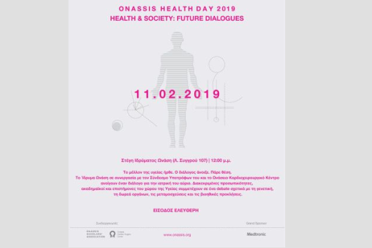 Onassis Health Day 2019 Health and Society: Future Dialogues