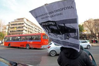 Γαϊτανάκι με τα νέα λεωφορεία του ΟΑΣΘ