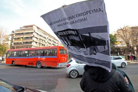 Γαϊτανάκι με τα νέα λεωφορεία του ΟΑΣΘ