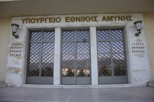 Οι Ενοπλες Δυνάμεις ευθυ­γραμμίζονται με τα διεθνή πρότυπα