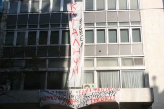Μήνυση για ηλεκτρονικό μήνυμα