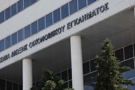 Απάτες 75 εκατ. € αποκάλυψε το ΣΔΟΕ