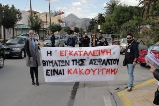 Ανήθικη και δολοφονική η εγκατάλειψη μετά από τροχαίο