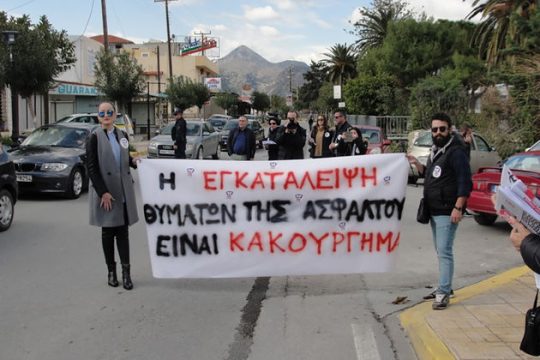 Ανήθικη και δολοφονική η εγκατάλειψη μετά από τροχαίο